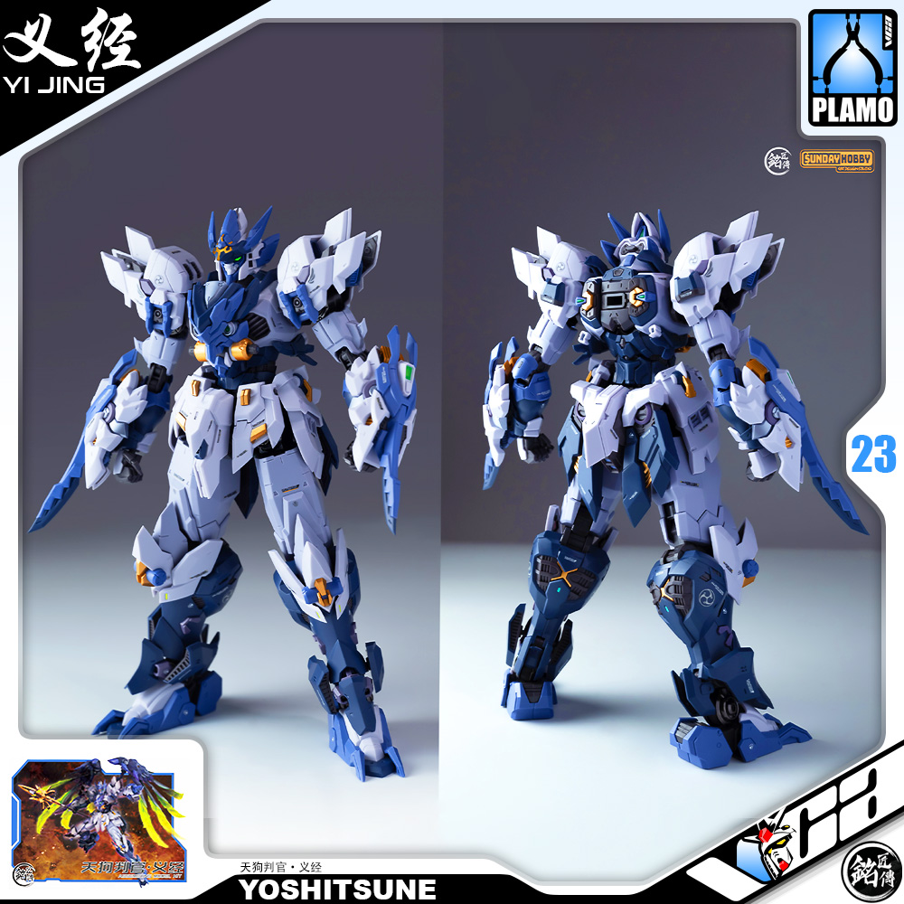 铭匠传模型 Plastic Model Kit Tengu Judge Yoshisune 天狗判官·义经 Metal Build Structure Model Action Figure Toy VCA Gundam Thailand