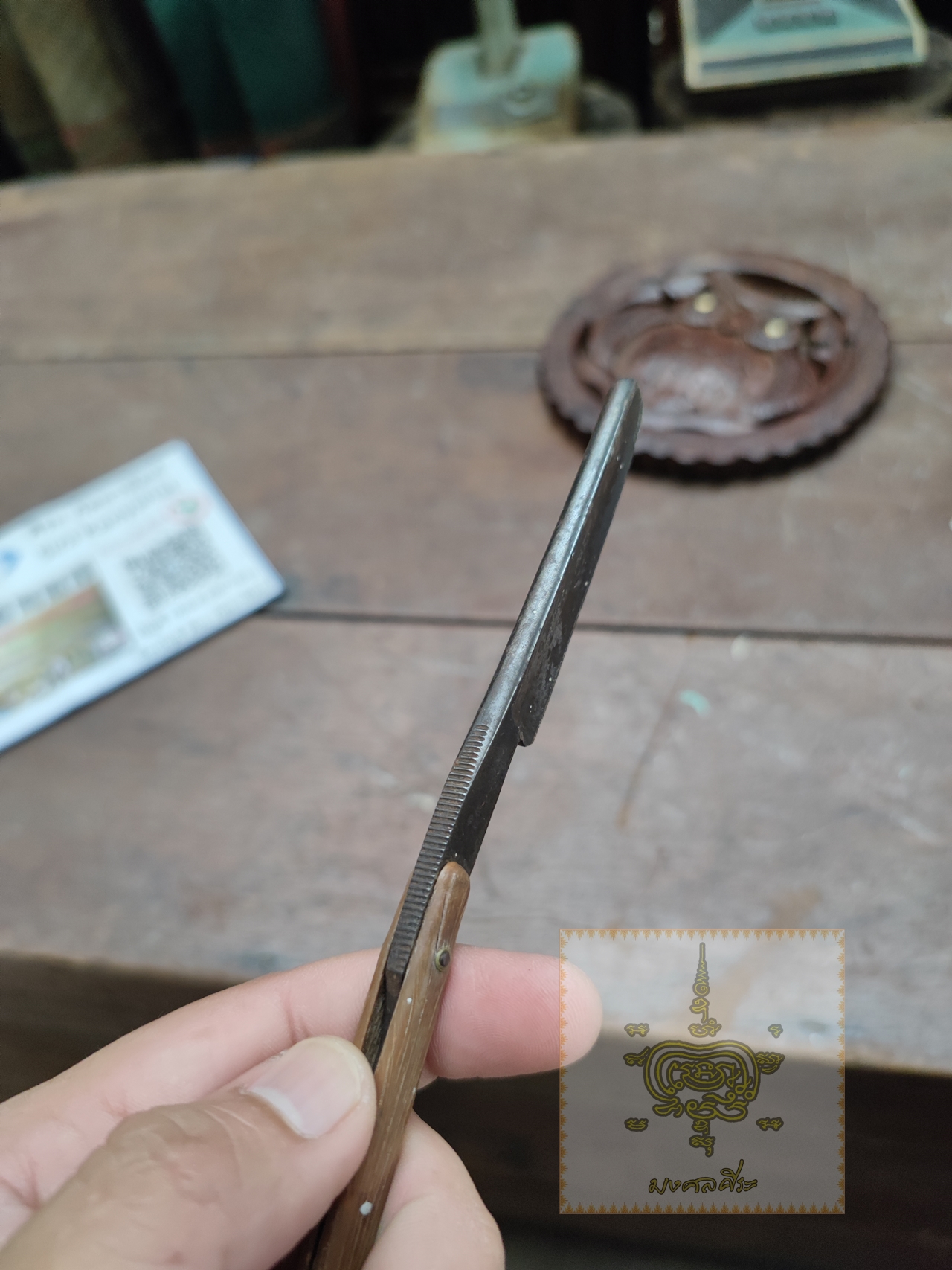 มีดโกน kyunion