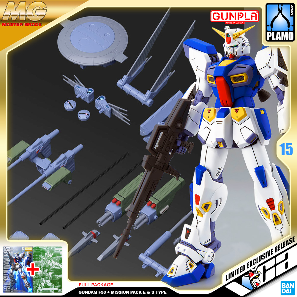 ⭐️ PREMIUM BANDAI PB GUNPLA MASTER GRADE MG 1/100 GUNDAM F90 MISSION PACK E S TYPE ประกอบ หุ่นยนต์ โมเดล กันดั้ม กันพลา ของเล่น VCA GUNDAM