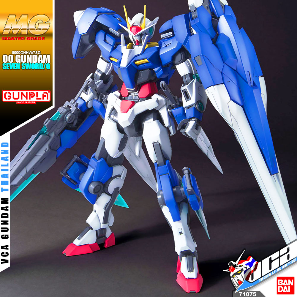 MG 00 GUNDAM SEVEN SWORD/G