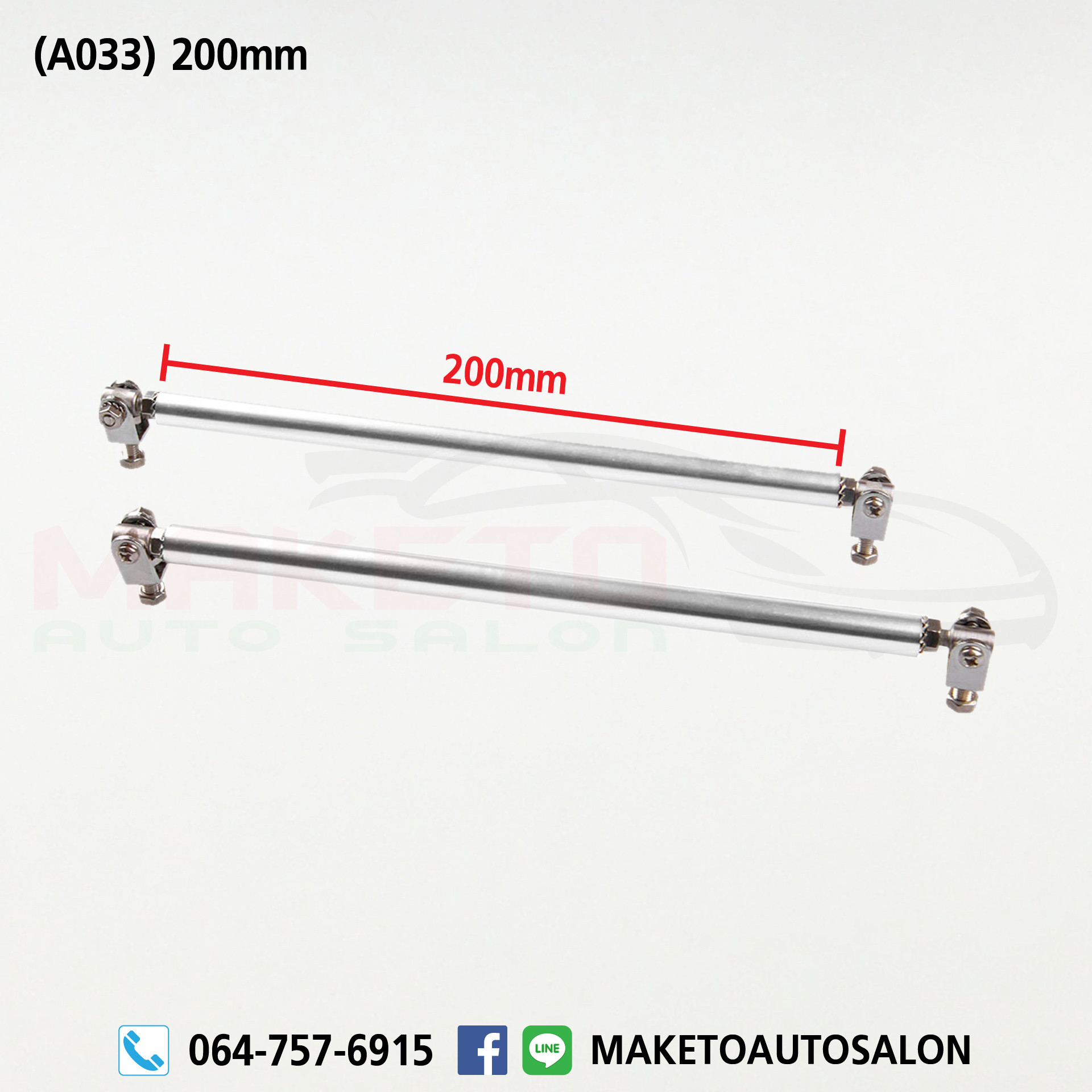 (A033) ชุดขายึดพยุงสปอยเลอร์ ลิ้นหน้า Wingหลัง