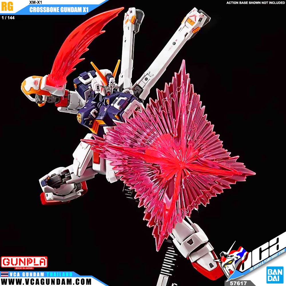 RG CROSSBONE GUNDAM X1 ครอส โบน กันดั้ม