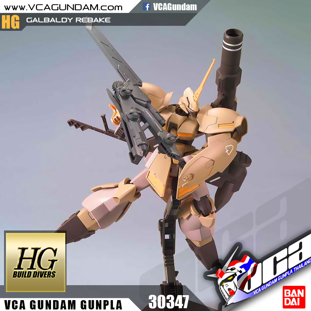 HG GALBALDY REBAKE แกลบอลดี้ รีเบค