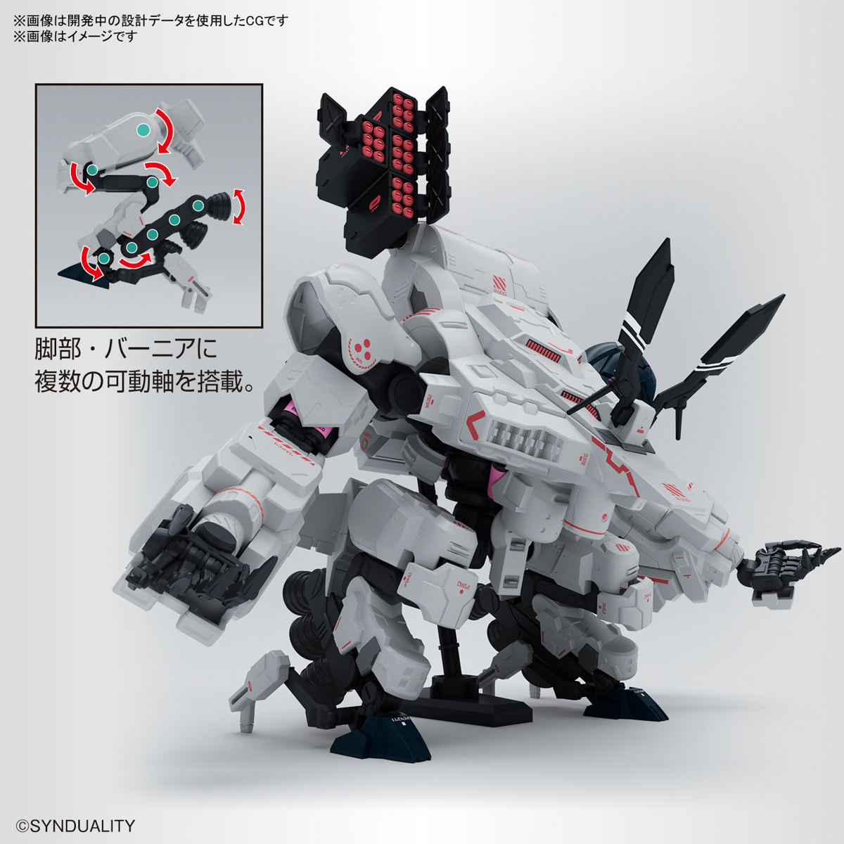 Bandai Synduality HG GILBOW