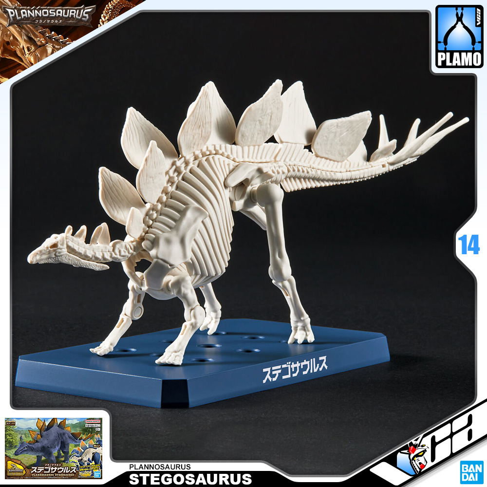 Plannosaurus Plamo Series STEGOSAURUS