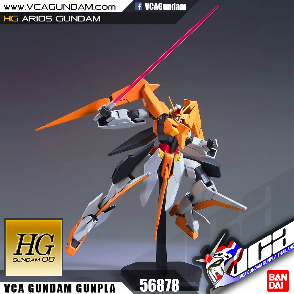 HG ARIOS GUNDAM