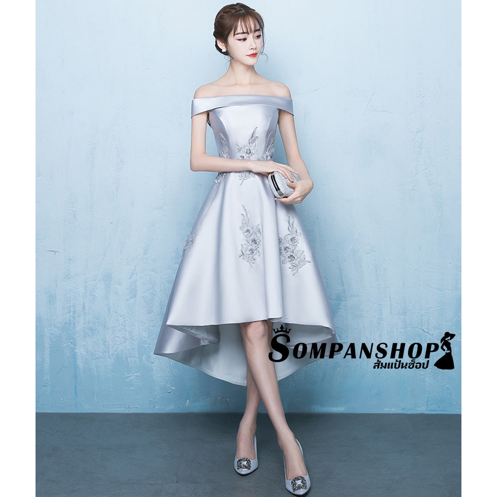 ชุดออกงานราตรียาวสีเทา ปักลายลูกไม้ เปิดไหล่ กระโปรงยาวหน้าสั้น-หลังยาว แนวสวยหวาน เรียบหรู ใส่ไปงานแต่งงาน ออกงาน งานราตรี งานบายเนียร์ งานเลี้ยง