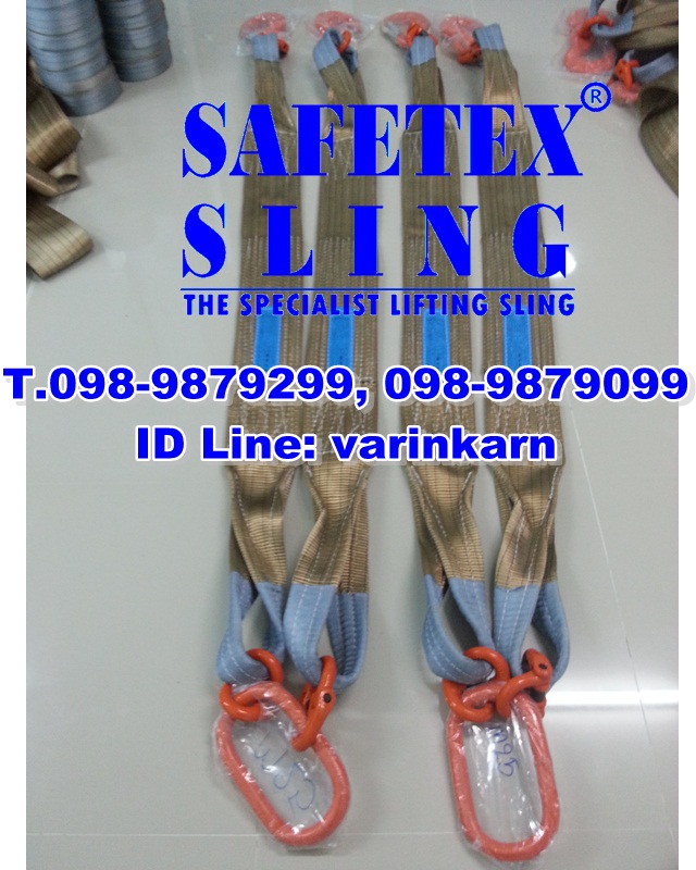 สลิงผ้า 1ขา, สลิงผ้า 2ขา, สลิงผ้า 3ขา, สลิงผ้า 4ขา, สลิงผ้าประกอบตะขอ, สลิงผ้าใบ 2ขา 6ตัน, สลิงผ้า 2ขา 6ตัน, สลิงผ้า 3ขา 6ตัน, สลิงผ้า 4ขา 6ตัน, สลิงผ้าประกอบตะขอ 6ตัน, สลิงแบบพิเศษ สลิง 1 ขา, สลิง 2 ขา, สลิง 3 ขา, สลิง 4 ขา, Lifting Sling with Metal Component 1 2 3 & 4 legged, สลิงอ่อน, สลิงอ่อนโพลีเอสเตอร์, สลิงผ้า, สลิงผ้าใบ, สลิงแบน, สายพานยก, สลิงผ้าใบยกของ, ผ้าใบยกของ