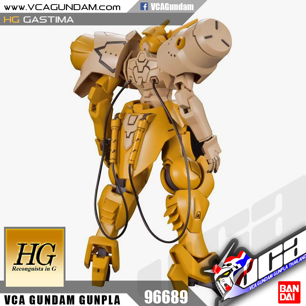 HG GASTIMA แกสติม่า