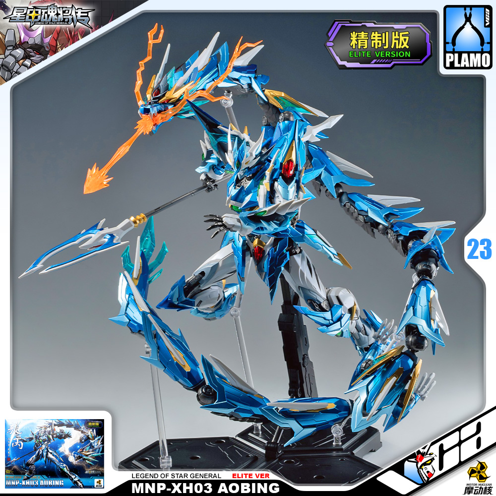 Motor Nuclear MNP-XH03 AO BING AZURE DRAGON ELITE VERSION