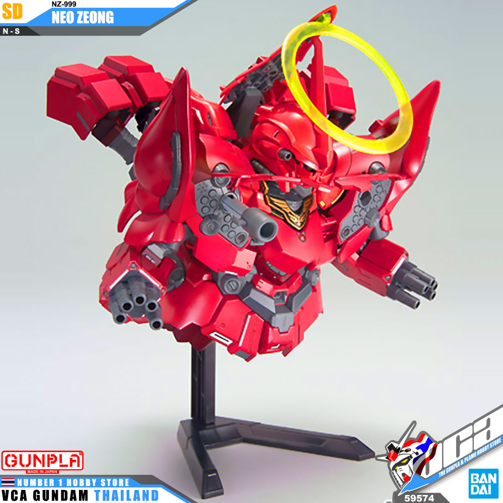 SD NZ-999 NEO ZEONG นีโอ ซีออง