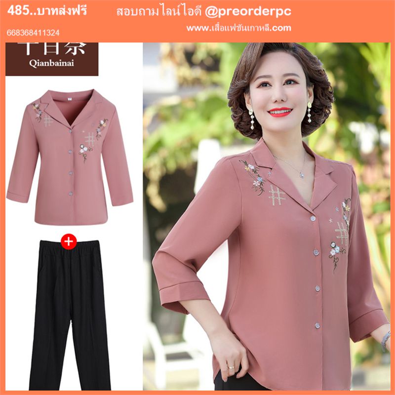 ร้านขายเสื้อผ้าผู้สูงอายุ ใกล้ฉัน