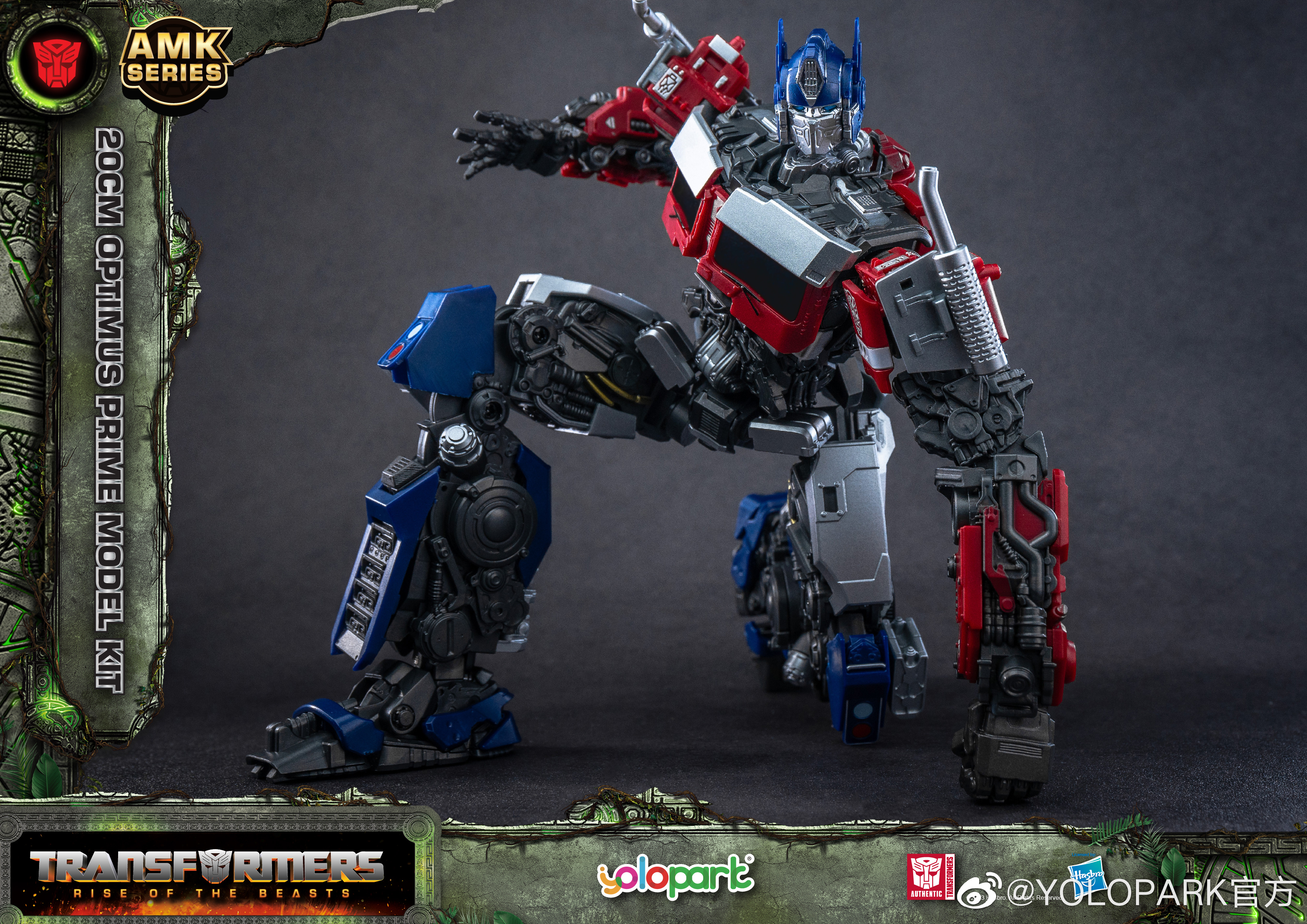 Yolopark® Assemble Model Kits Series OPTIMUS PRIME TRANSFORMERS RISE OF THE BEASTS