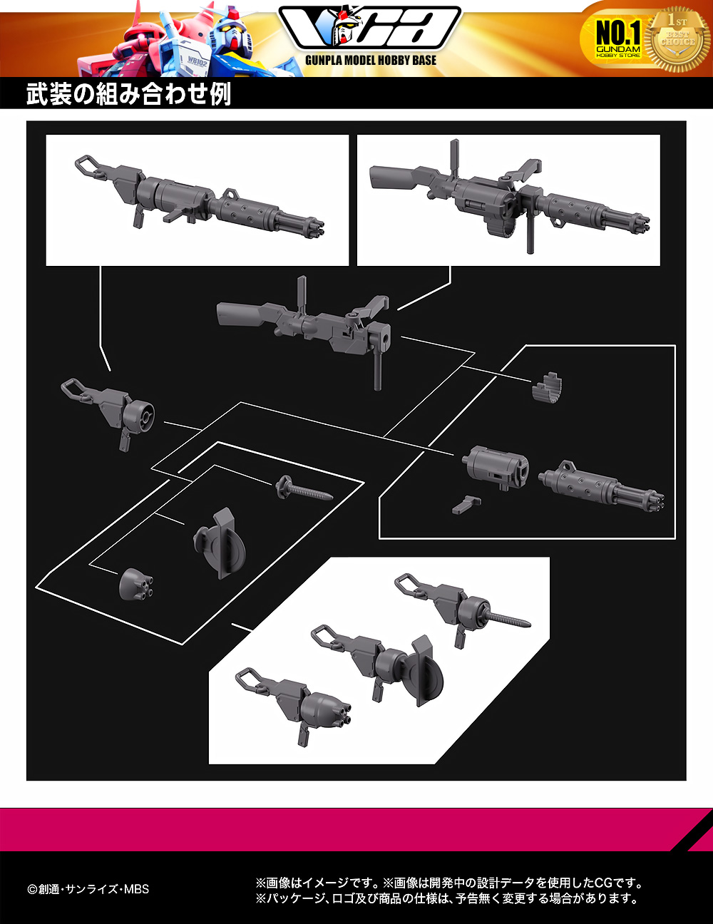 HG EXPANSION PARTS SET FOR DEMI TRAINER