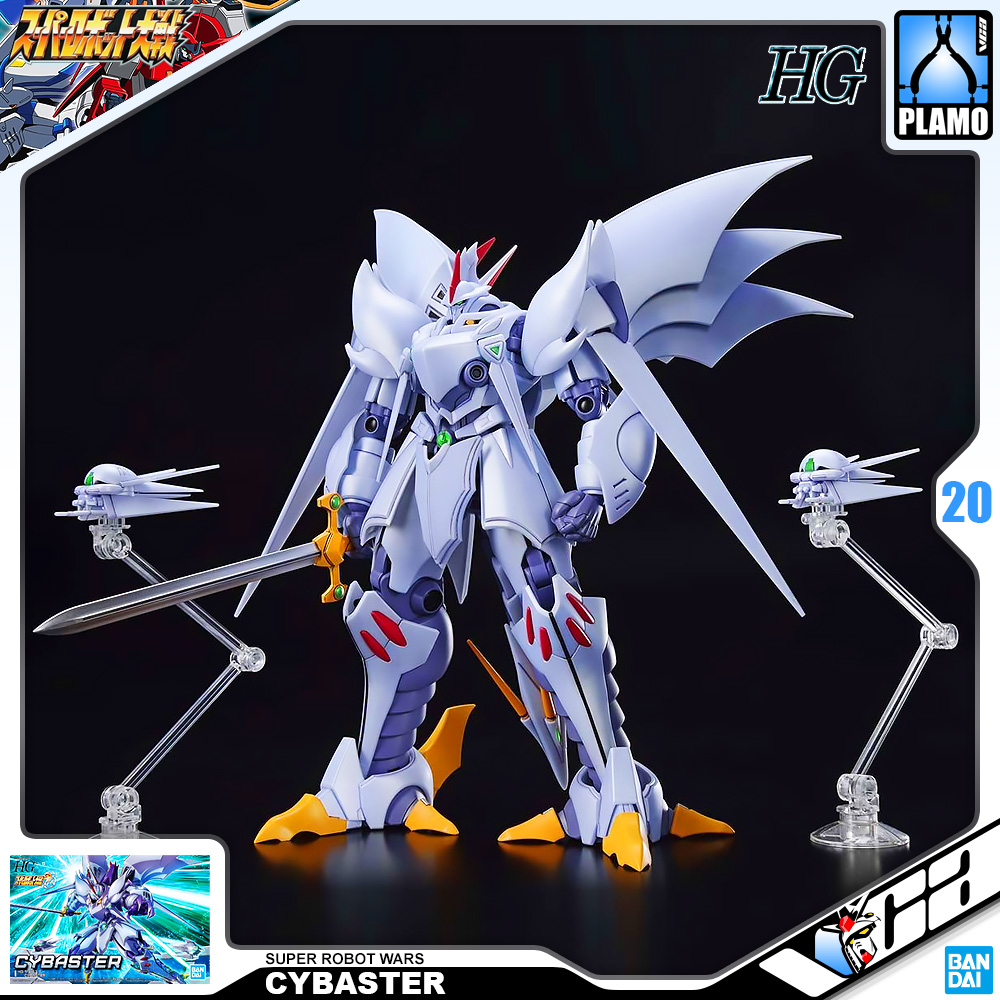High Grade Super Robot Wars Plastic Model Kits Series HG CYBASTE