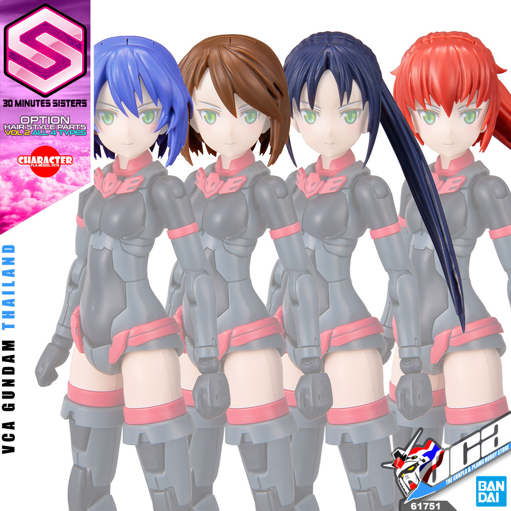 🔥【SALE】30MS OPTION HAIR STYLE PARTS VOL 2 ALL 4 TYPES