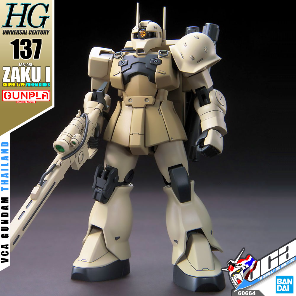 HG MS-05L ZAKU I SNIPER TYPE (YONEM KIRKS)