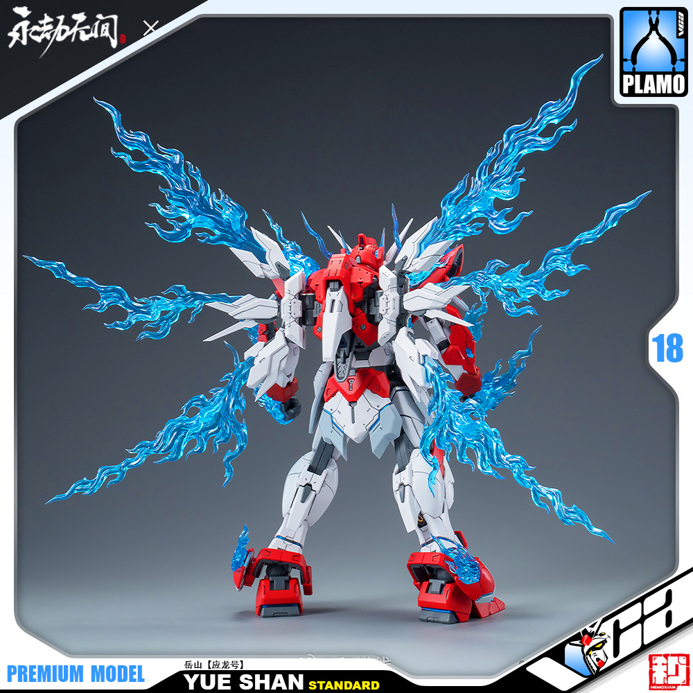 Hemoxian 和模线 Naraka Bladepoint Yue Shan 岳山应龙号 Master Grade MG Model Action Figure Kit VCA Gundam Bangkok Thailand