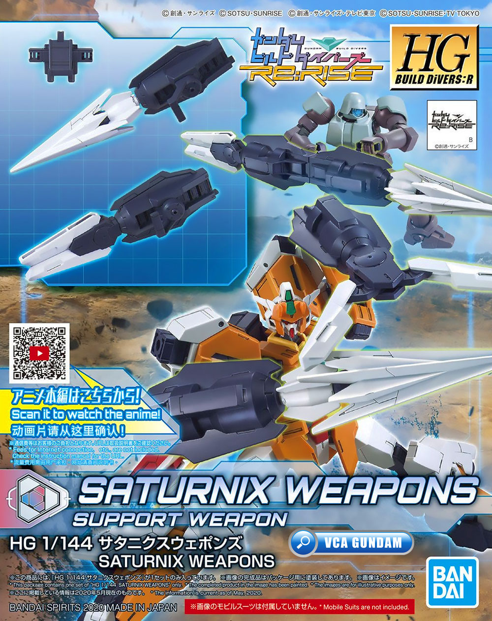 HG Build Custom SATURNIX WEAPONS