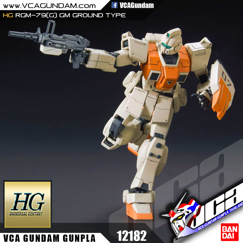 HG RGM-79(G) GM GROUND TYPE