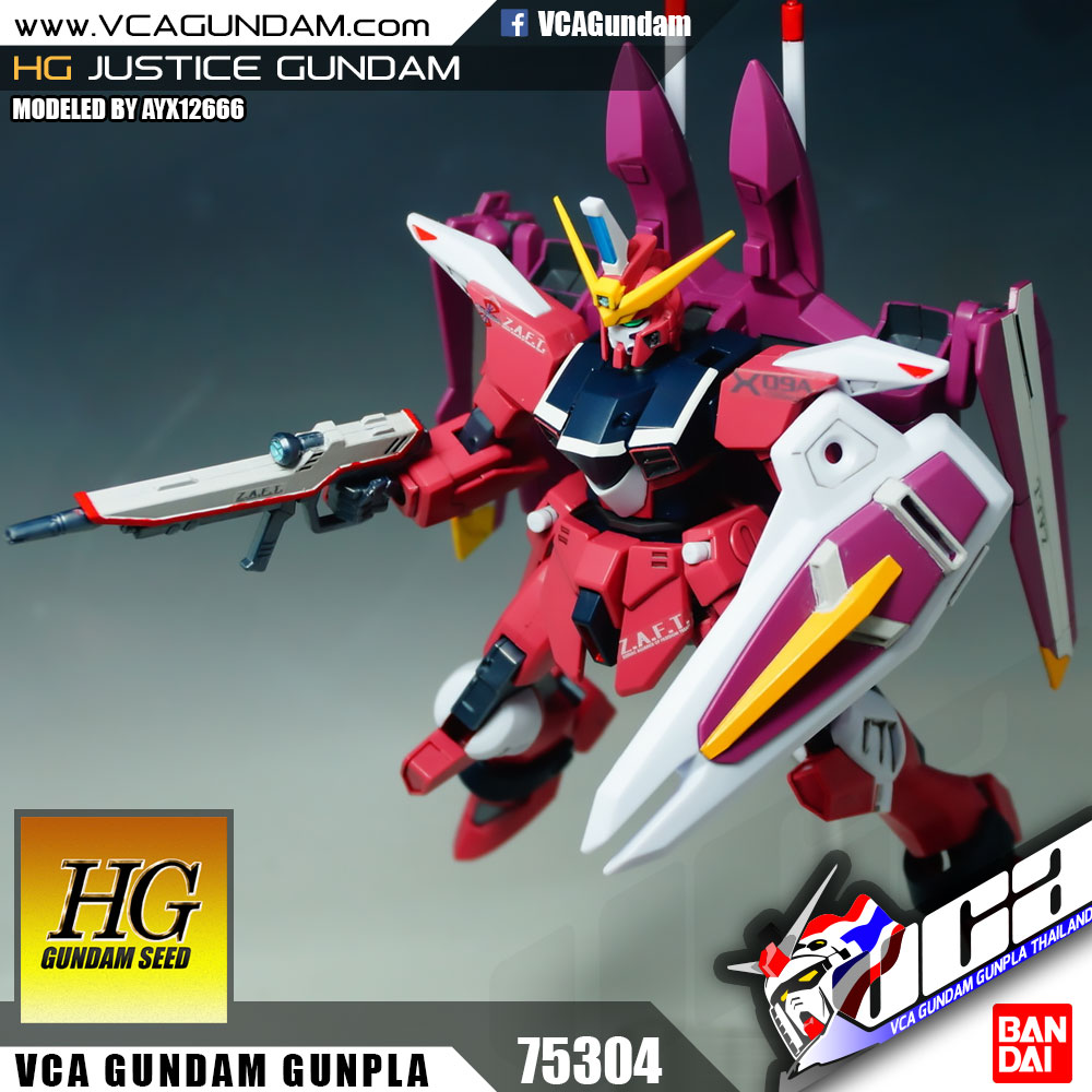 HG JUSTICE GUNDAM จัสติส กันดั้ม