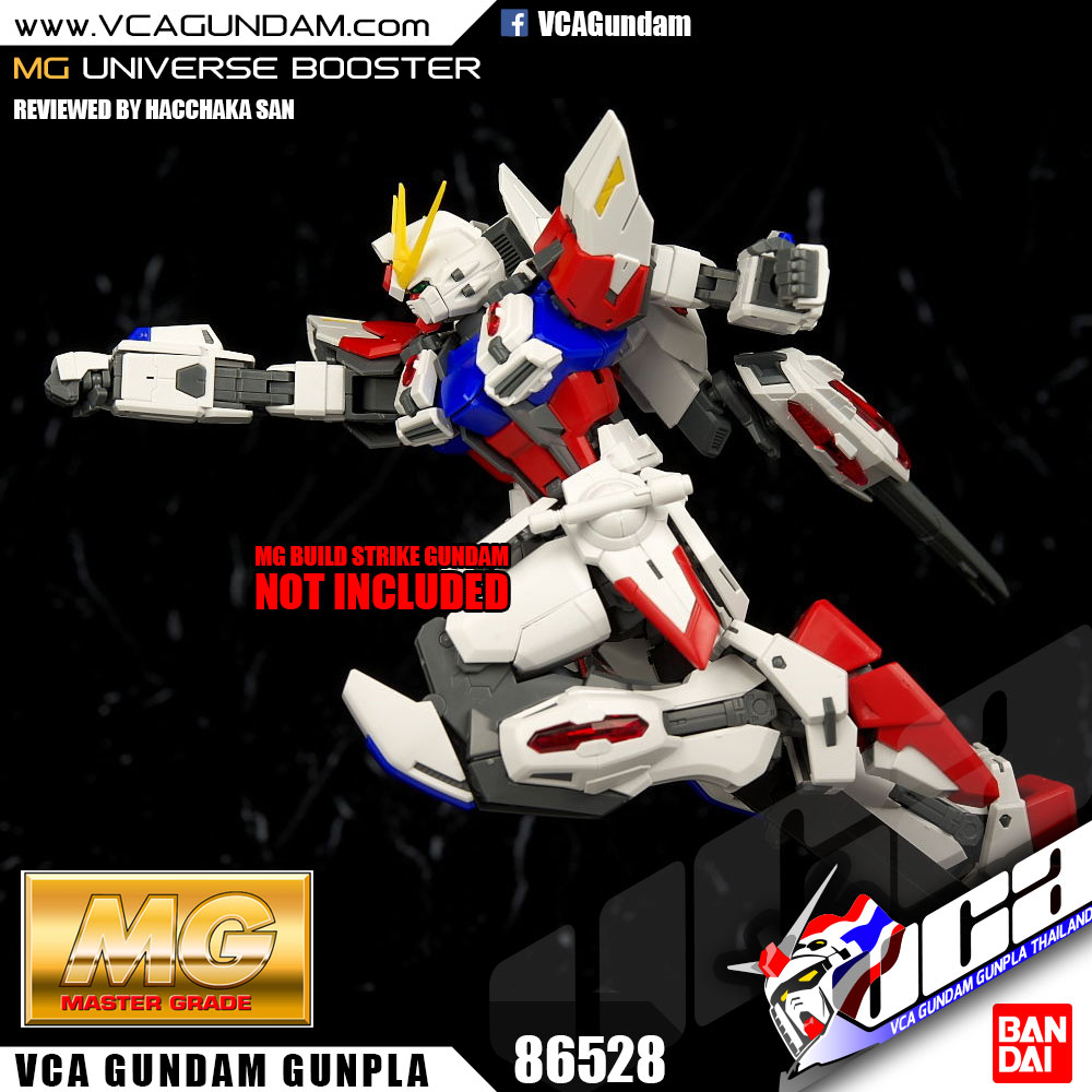 MG UNIVERSE BOOSTER UB-01 ยูนิเวอร์ส บูสเตอร์