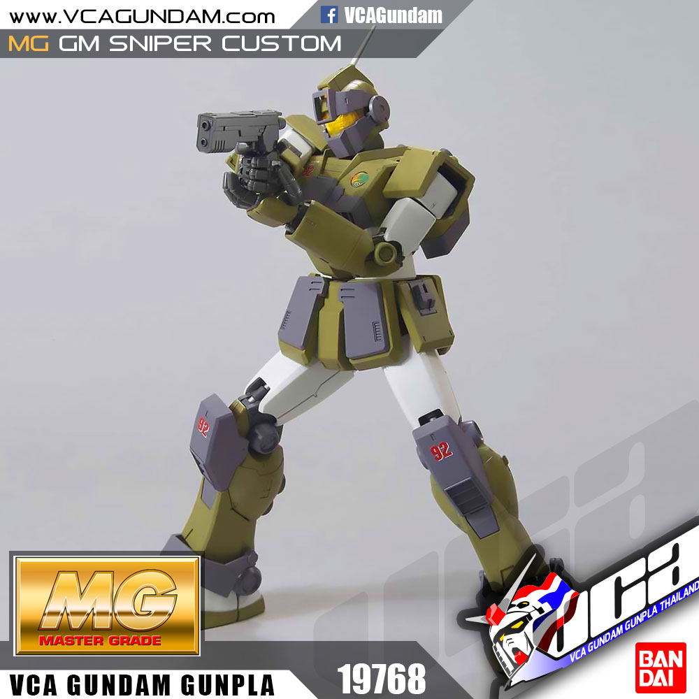 MG GM SNIPER CUSTOM สไนเปอร์ คัสตอม