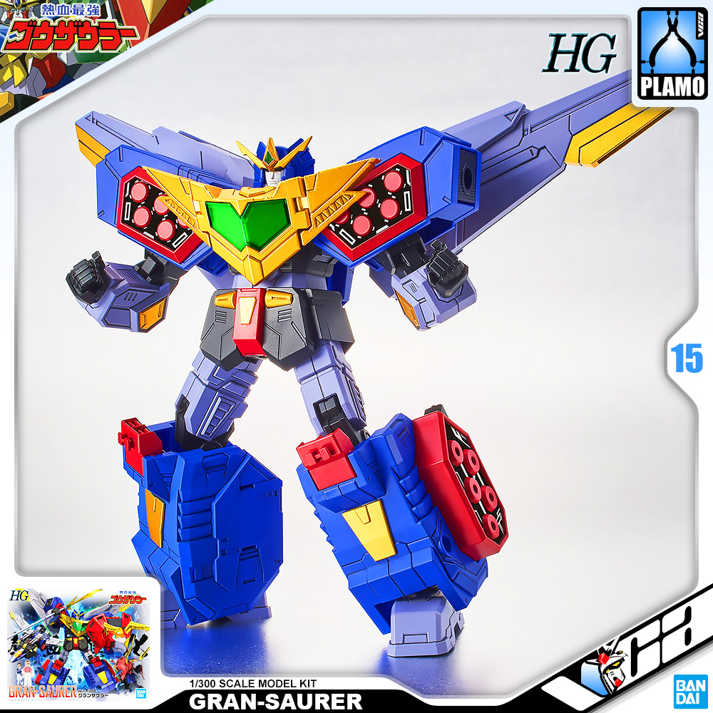 ⭐️ BANDAI HIGH GRADE HG 1/300 GRAN-SAURER GRAN SAURER GRANSAURER โมเดล โกซาวเลอร์ ประกอบ ของเล่น VCA GUNDAM