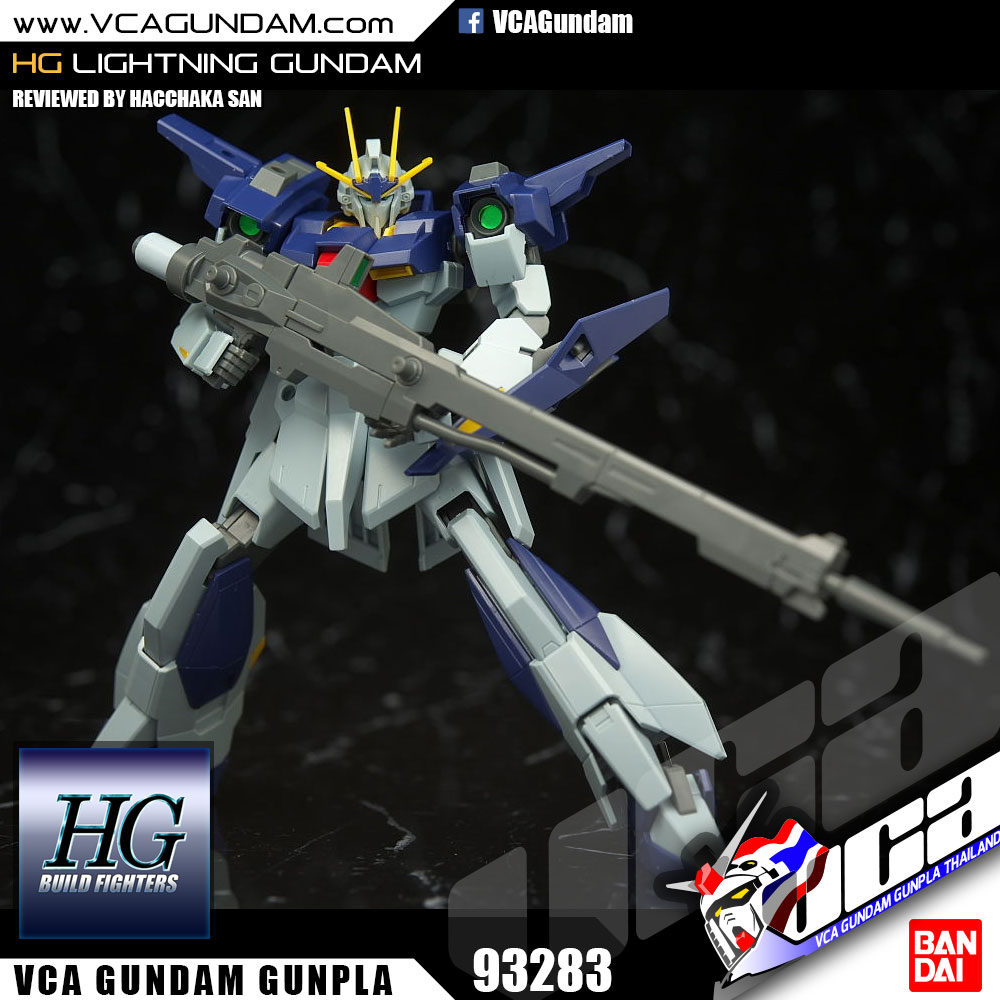 HG LIGHTNING GUNDAM ไลท์นิ่ง กันดั้ม
