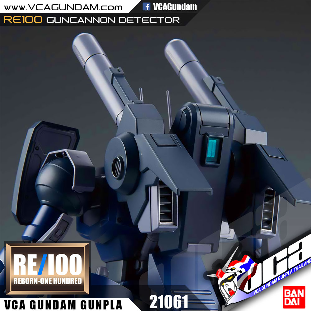 RE100 GUNCANNON DETECTOR กันแคนนอน ดีแทคเตอร์
