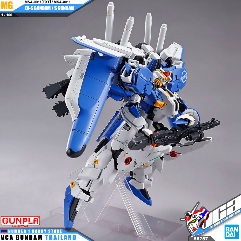 MG MSA-0011[EXT] EX-S GUNDAM / MSA-0011 S GUNDAM กันดั้ม
