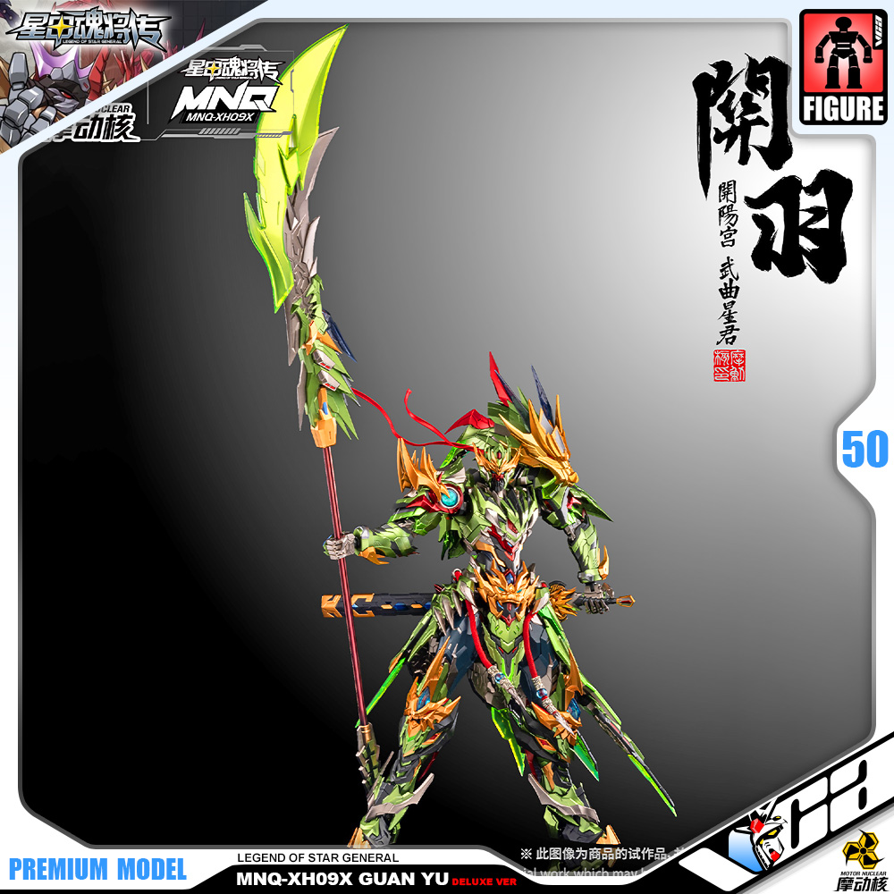 Motor Nuclear MNQ-09X GUAN YU + RED FLAME FIRE DRAGON HORSE DELUXE VERSION