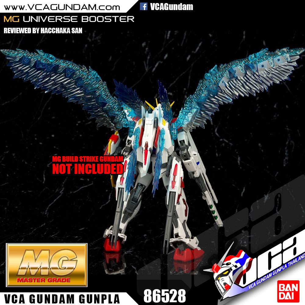 MG UNIVERSE BOOSTER UB-01 ยูนิเวอร์ส บูสเตอร์