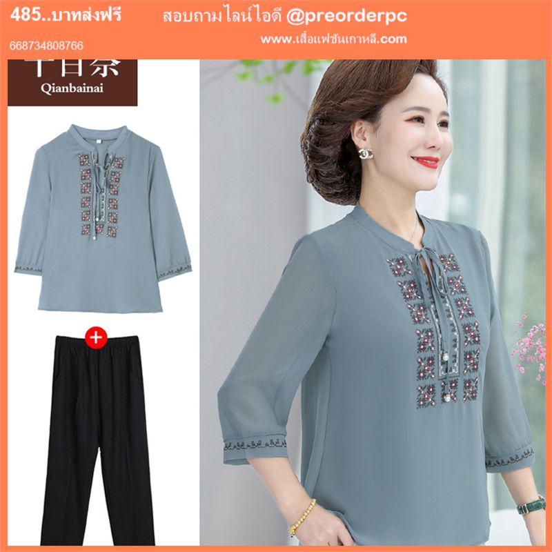 เสื้อวัยกลางคนผู้หญิง เสื้อลูกไม้