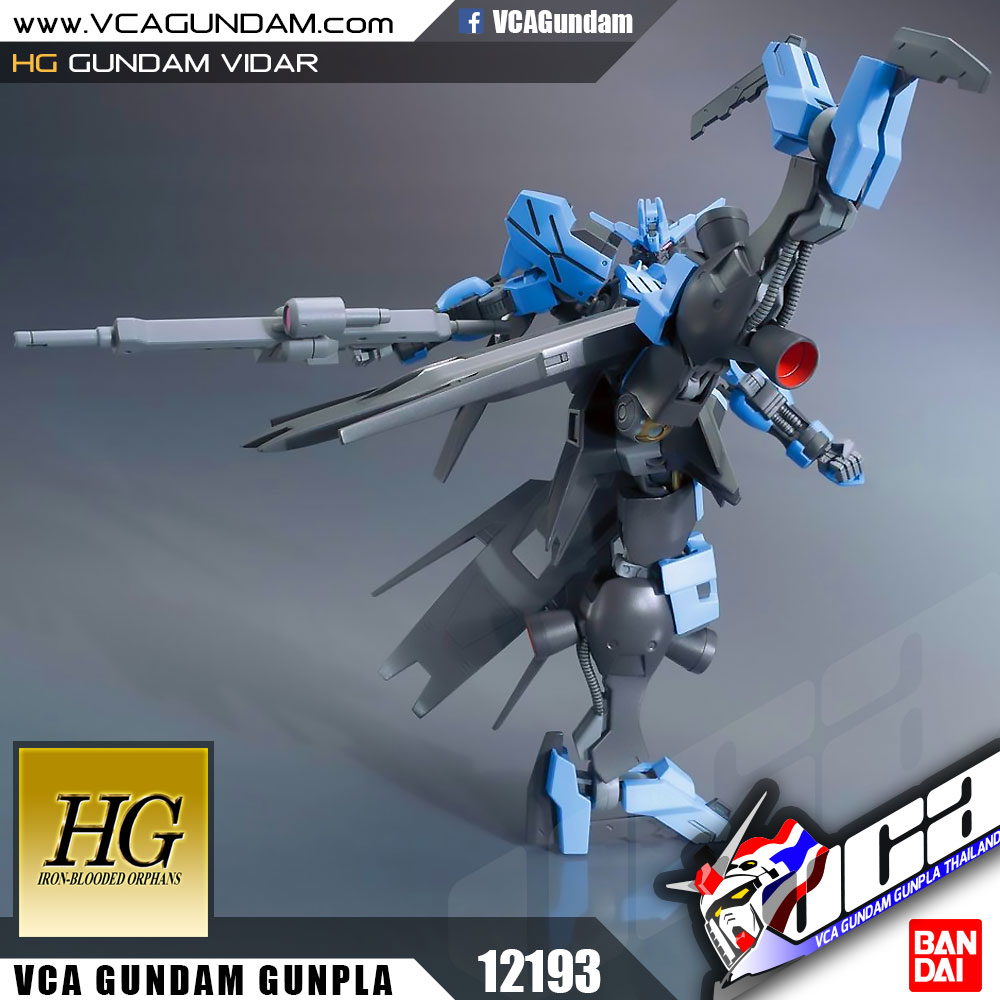 HG GUNDAM VIDAR กันดั้ม วีด้า