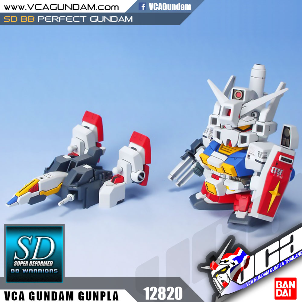 SD BB236 PF-78-1 PERFECT GUNDAM เพอเฟ็คท์ กันดั้ม