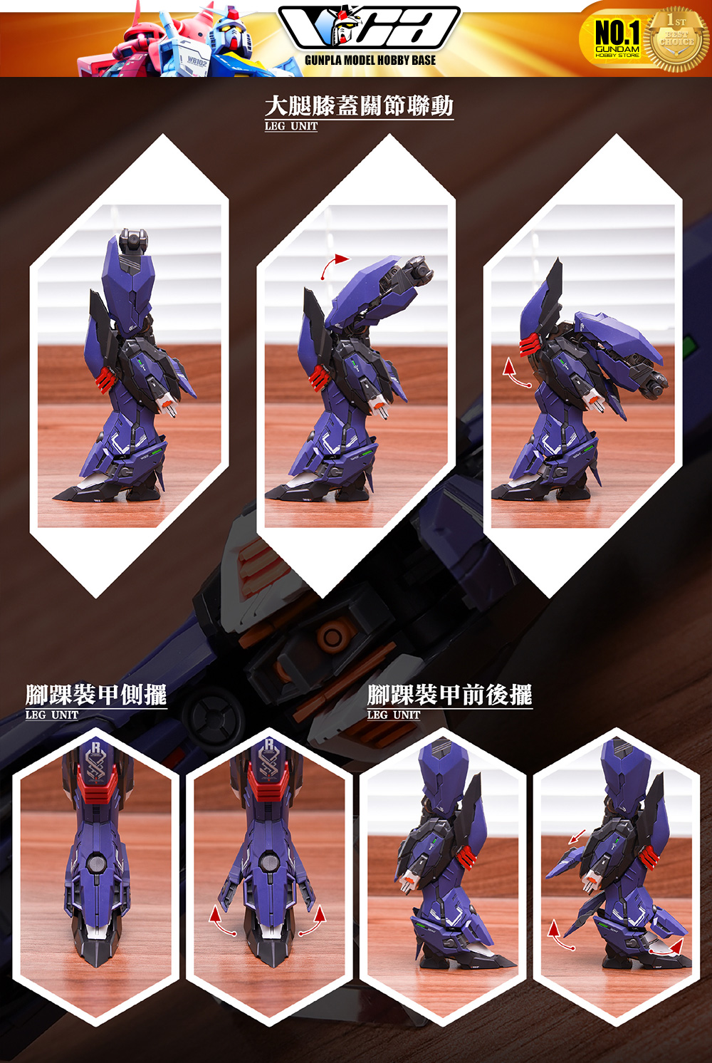 Infinite Dimension Mecha Plamo RULING METAL FRAME INCLUSIVE PACKAGE