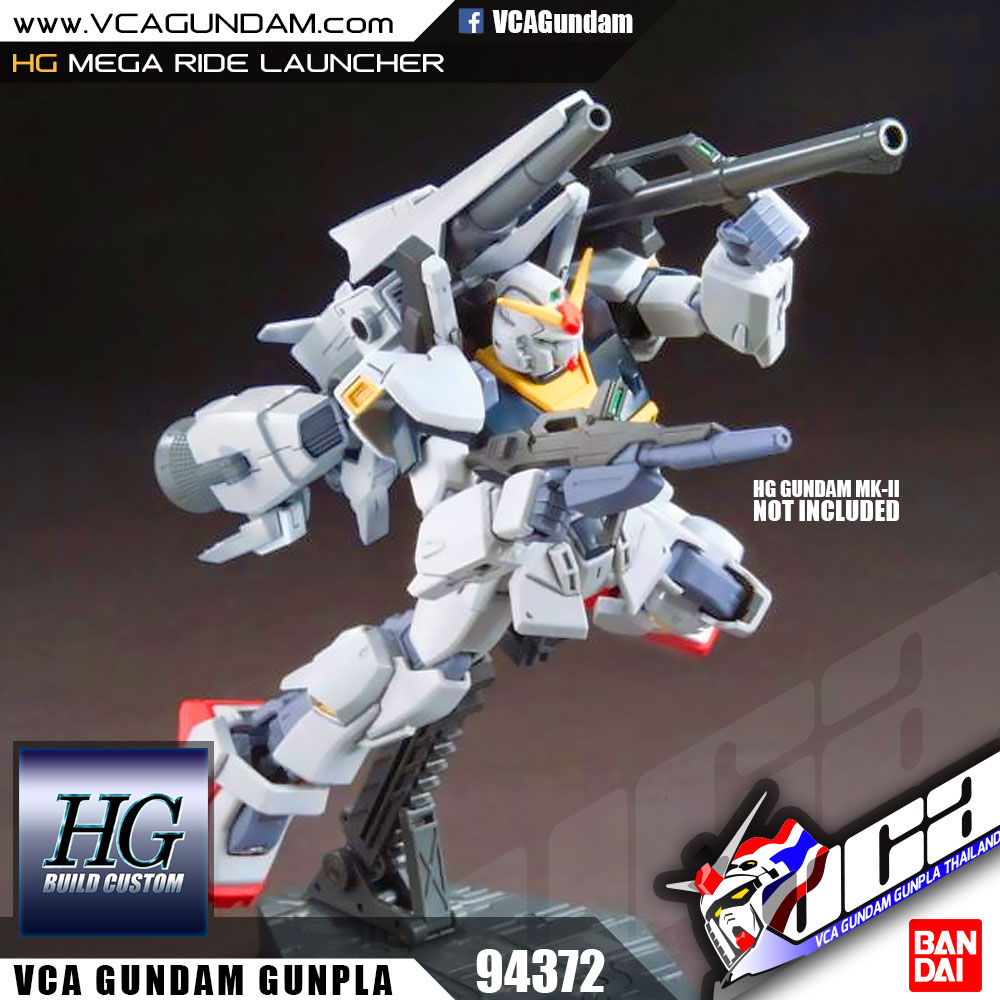 HG MEGA RIDE LAUNCHER