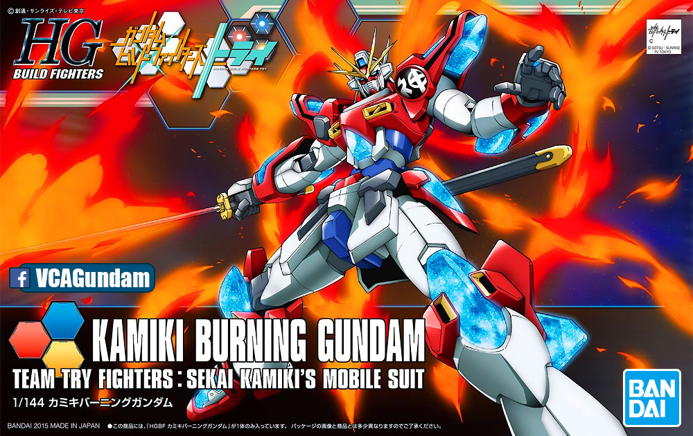 HG KAMIKI BURNING GUNDAM คามิกิ เบิร์นนิ่ง กันดั้ม