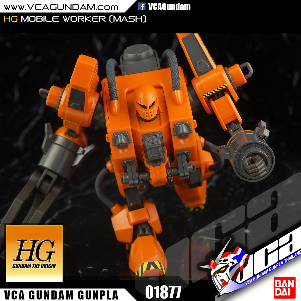 HG MOBILE WORKER MW-01