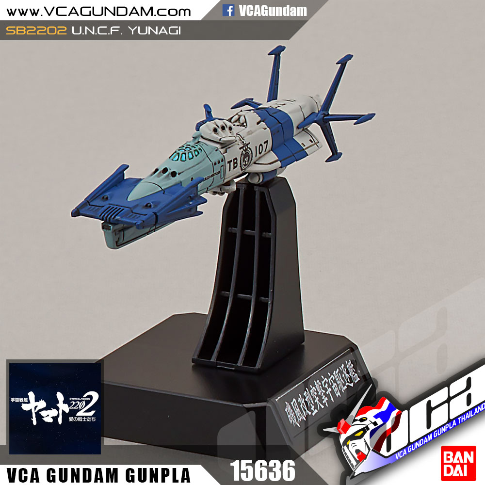 1/1000 U.N.C.F YUNAGI