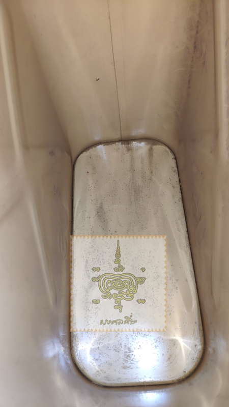 ถังน้ำมันทหารเก่า