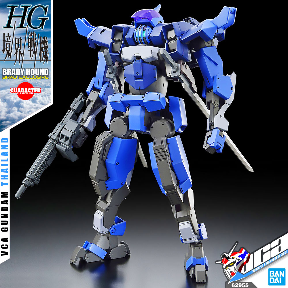 🔥【SALE】HG 1/72 BRADY HOUND (BRAD EXCLUSIVE)