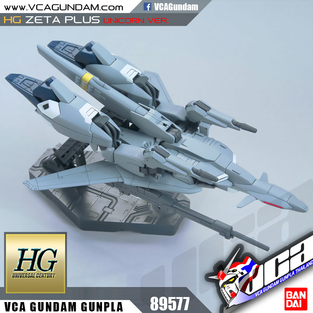 HG ZETA PLUS (UNICORN VER.) เซต้า พลัส