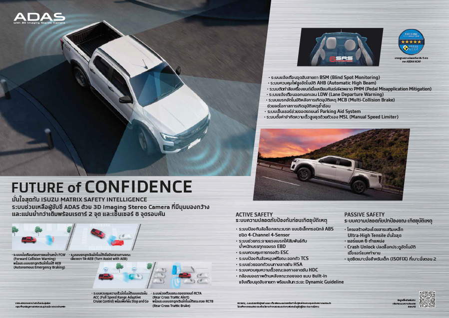v-cross-brochure-2025-5