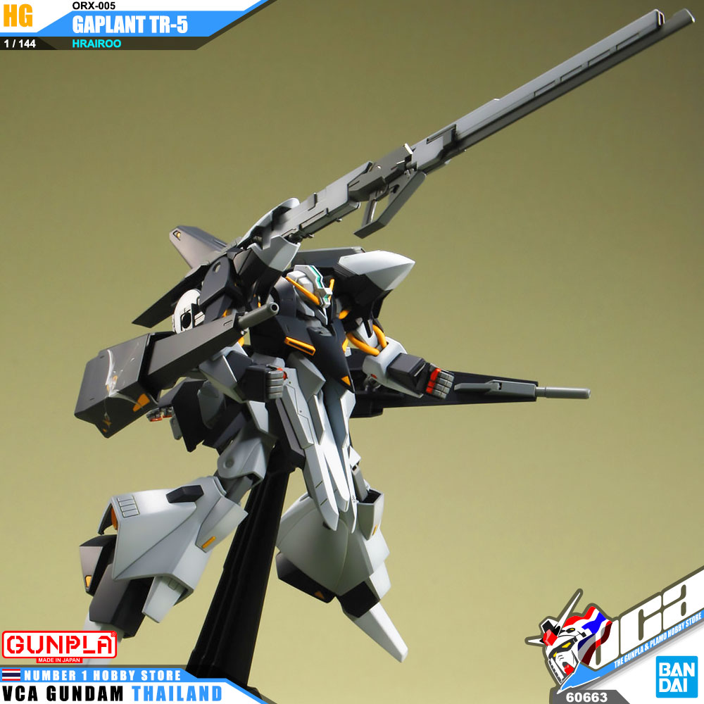 HG ORX-005 GAPLANT TR-5 HRAIROO แหรรู