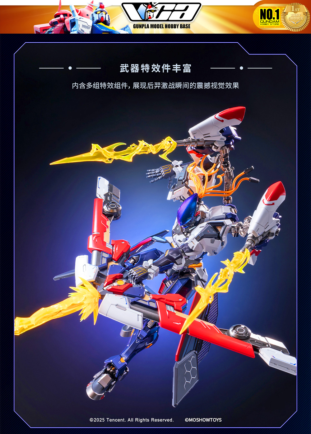 Moshow 模寿 x 王者荣耀 卓越级·后羿 Star Shooter Hou Yi Metal Build Structure Premium Action Figure Model Toy VCA Gundam Thailand