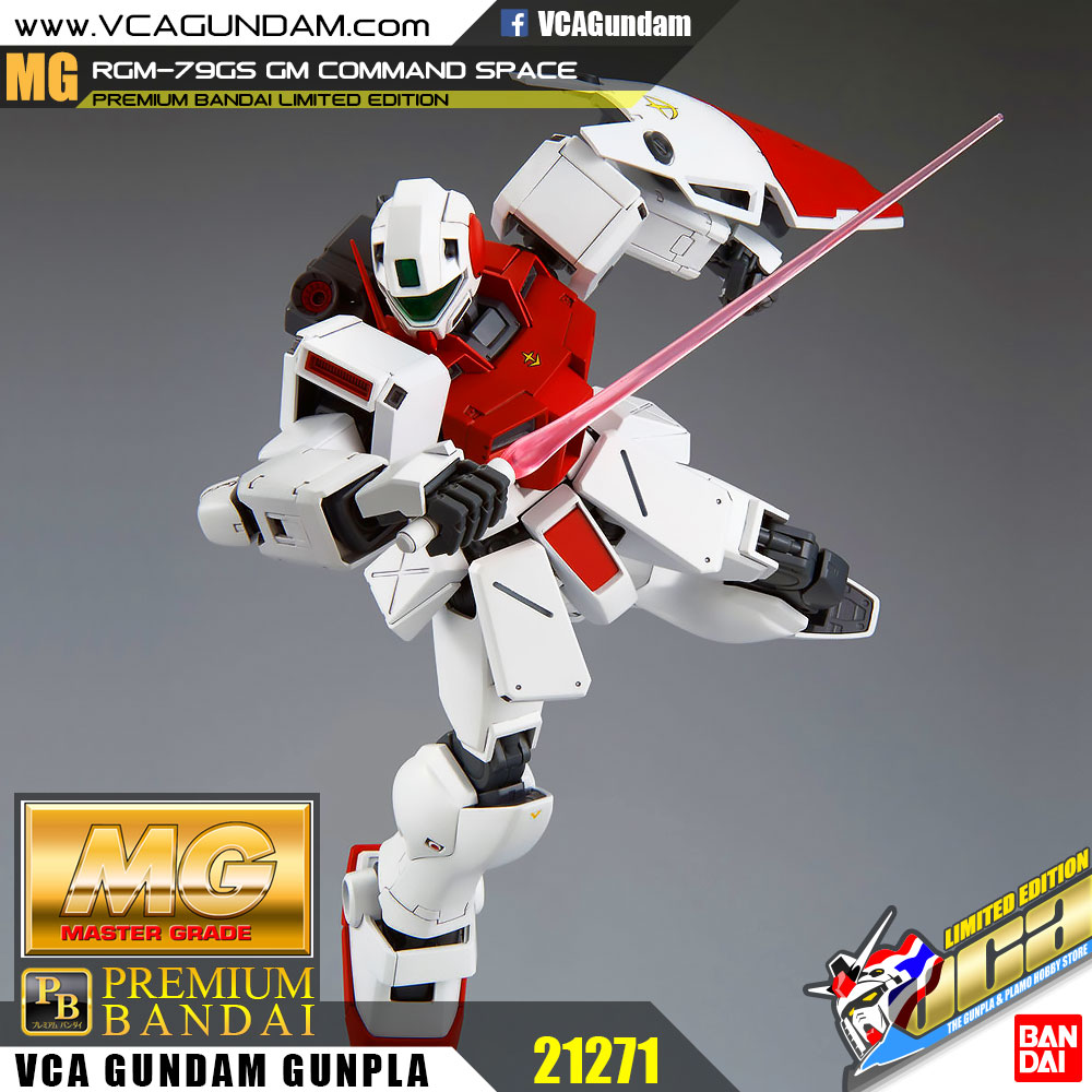 MG RGM-79GS GM COMMAND SPACE