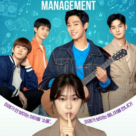Top Management ซับไทย ซีรี่ย์เกาหลี DVD 2 แผ่น