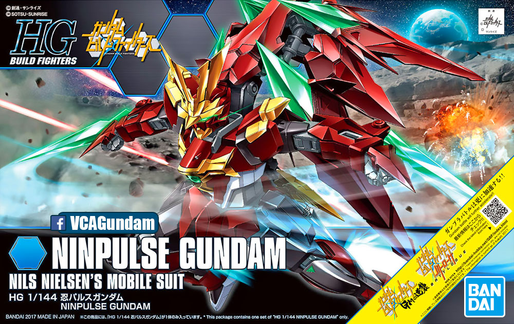 HG 忍ノ参 NINPULSE GUNDAM นินพัลส์ กันดั้ม